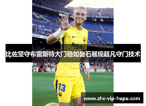 /uploads/images/20260525/bi-zuo-jian-shou-bu-lei-si-te-da-men-wen-ru-pan-shi-zhan-xian-chao-fan-shou-men-ji-shu.webp